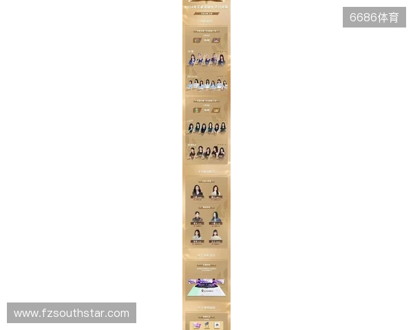 2025年王者荣耀女子公开赛决赛·淘汰赛第二日赛果 2025年王者荣耀女子公开赛决赛·淘汰赛第二日赛果