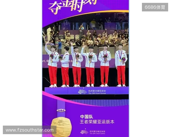 虚实交织竞风采《电波球》惊艳亮相亚奥电子体育锦标赛 虚实交织竞风采《电波球》惊艳亮相亚奥电子体育锦标赛