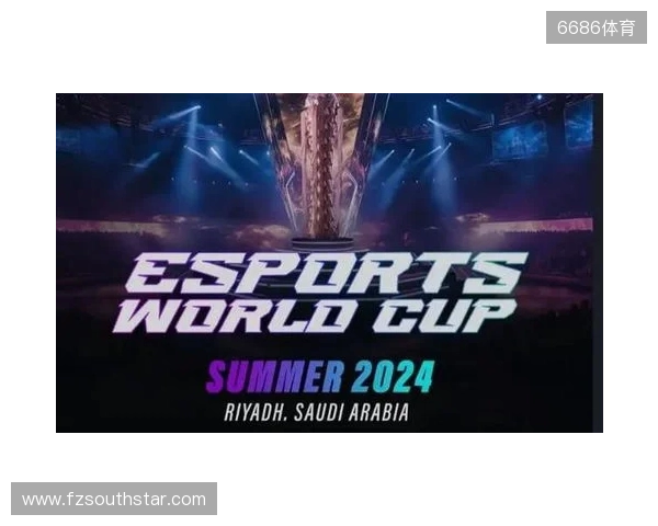 2026电竞世界杯宣布已确认20个正赛项目