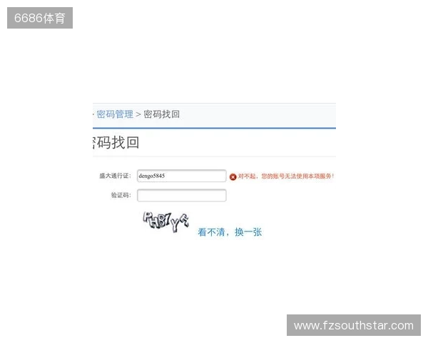 永恒之塔2开服必做四件事！手机邮箱绑定、OTP动态密钥、兑换预约礼包、搬砖党多账号管理！