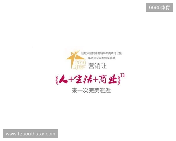 来自NEST的邀请函请查收！在北京总决赛，做一次未来运动员