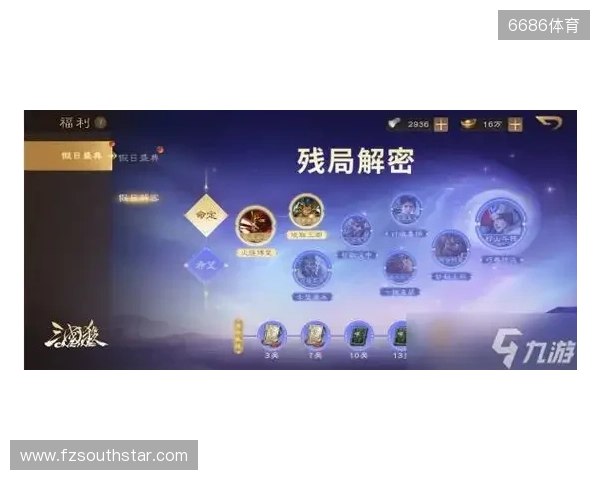 《三国杀OL》周年盛典预约开启，周年解密惊喜连连