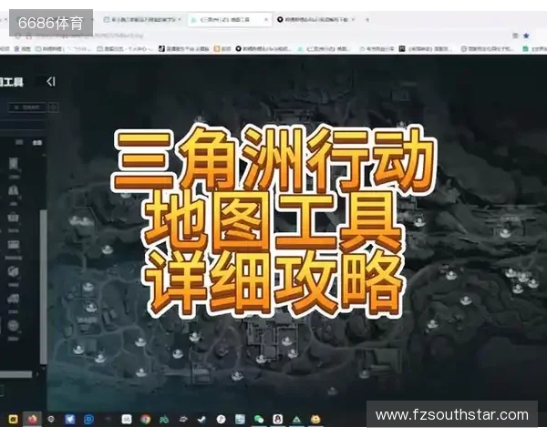 虎牙三角洲地图工具重磅上线 打造玩家实战导航利器