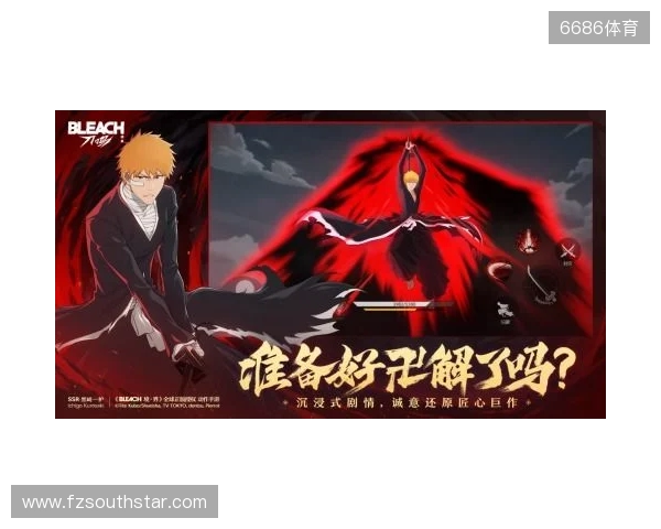 热血的世界,用刀说话!《境·界 刀鸣》抢先版 今日公测 热血的世界,用刀说话!《境·界 刀鸣》抢先版 今日公测